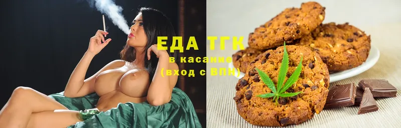 Canna-Cookies марихуана  блэк спрут сайт  Туринск 