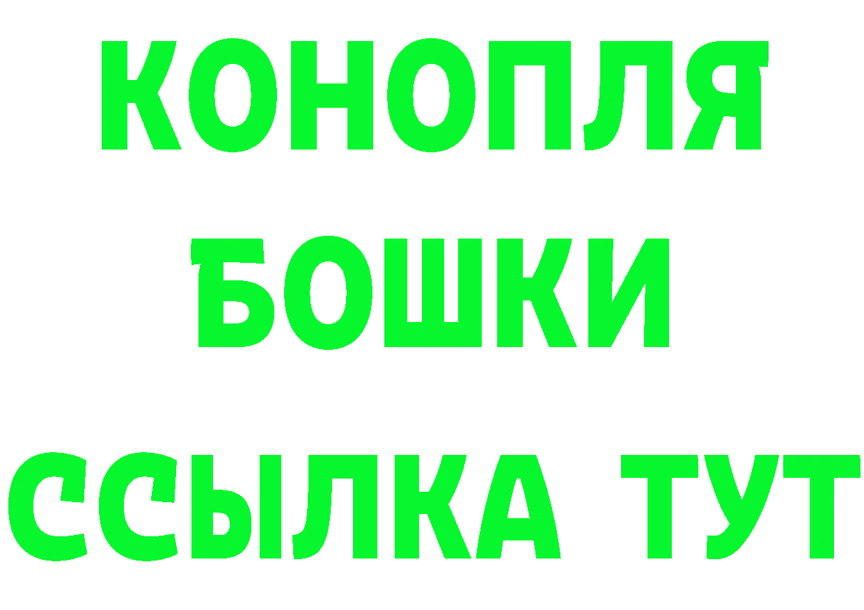 Марихуана ГИДРОПОН ТОР даркнет МЕГА Туринск