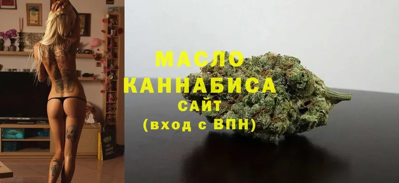 Дистиллят ТГК Wax  Туринск 